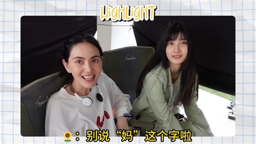 【中字】拍摄结束了哦 | Claire和Bell的最后一天vlog，非常难过，太悲伤了呜呜