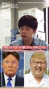 269K views · 783 shares | 북한은 도대체 왜 저 지랄일까? (5분 순삭주의) What the Fuck is North Korea’s Problem? 이거 보면 북한이 지랄하는 이유 한 방에 이해됨! 정은아 제발 나대지 좀 말자... @친구야 그렇대 이거 봐바 10대, 20대를 위한 꿀잼유익 미디어 채널 쥐픽쳐스 -G pictures 팔로우 고고! 자문: Soongeun Lee 김영웅 번역: 코리아 엑스포제 | 쥐픽쳐스 -G pictures | Facebook
