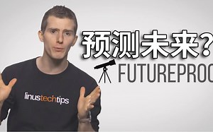 【官方双语】靠谱？——如何预防自己电脑过时#电子速谈