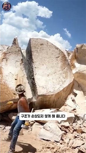 Why do people still use this stone splitting method today?