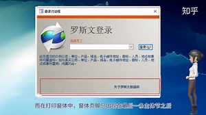 Access数据库学习入门教程-Access窗体结构