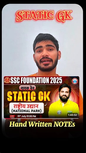 Gaurav dixit | NAVEEN SIR Static Gk Notes 📖 Free Hadn Written Notes 👍🏻 @official_naveen_sharma_rwa In this video, Naveen Sir (RWA) shares important... | Instagram