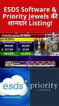 ESDS Software और Priority Jewels की धमाकेदार Listing#esdssoftware #priorityjewels #ipo #ipolisting