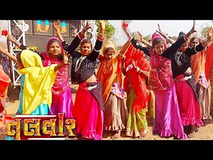 Talwar || Arjun R Meda Letest Timli Song || New Adivasi Timli Dance 2021