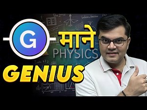 Half Deflection Method Galvanometer #jee2025 #jee1