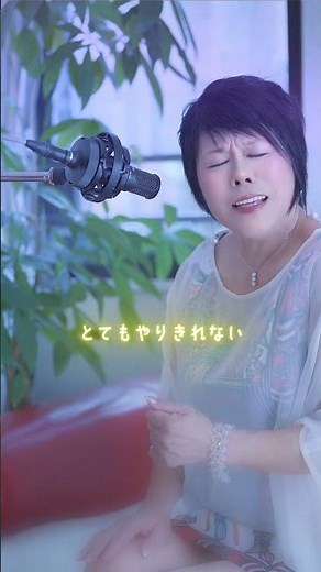 桑江知子 - 悲しくてやりきれない【イントロバージョン】
