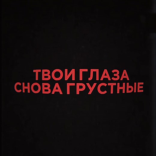 Гудки: Новая популярная музыка