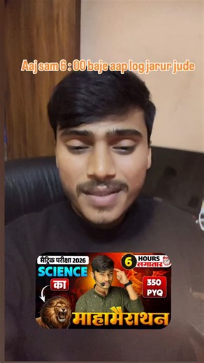 PANKAJ KUMAR on Instagram: "Aap log aa rahen hai na sam 6 baje se"