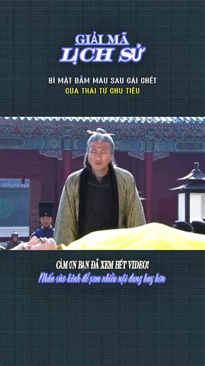 BÍ MẬT ĐẪM MÁU SAU CÁI CHẾT CỦA THÁI TỬ CHU TIÊU #stitch #learnomtiktok #xh #TikTokAwardsVN #giaimalichsu79