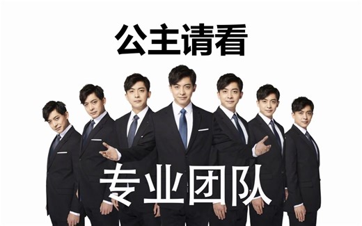 自我介绍PPT这么做震撼全场！