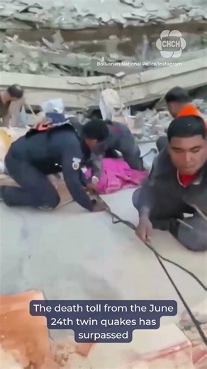 Rescuers extricate survivors buried under rubble of Venezuela's earthquakes