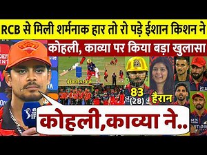 Ishan Kishan won hearts despite the defeat, while Virat Kohli paid tribute to Kavya Maran.