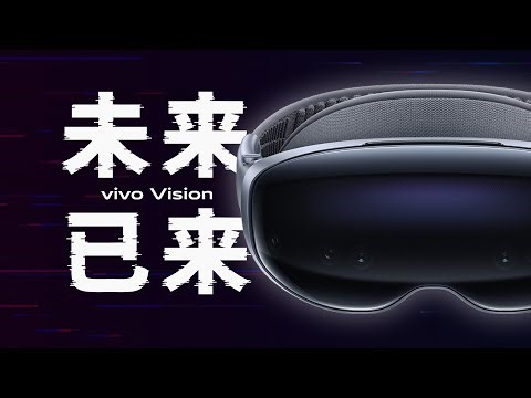 「花生」让Apple Vision Pro不再孤独，vivo Vision超前体验