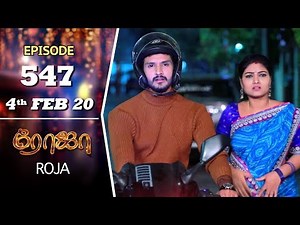 ROJA Serial | Episode 547 | 4th Feb 2020 | Priyanka | SibbuSuryan | SunTV Serial |Saregama TVShows