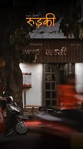 Roorkee | Inroorkee