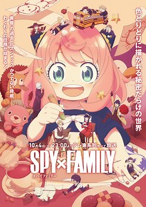 Spy x Family 3. Sezon 1. Bölüm İzle