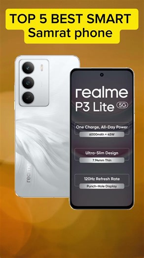 5 Best 5G phones under 13000 in 2026 samrat phone 📱