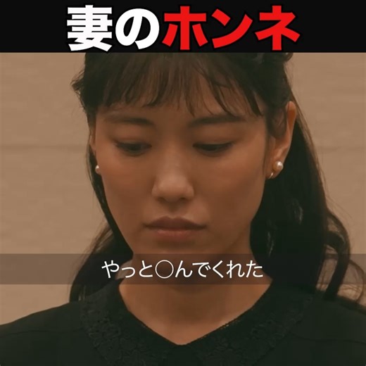 タテドラ【公式】 | 義母の葬式 妻のホンネ 続きは、縦型ショートドラマアプリ #タテドラ にて 絶賛配信中‼️ タイトル 「最期の、ありがとう。」 【出演】 ＃永田崇人(＠takato0827) ＃市原隼人 (hayato_ichihara) ＃鈴木美羽(＠suzukimiu_0414)... | Instagram