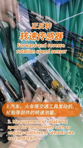 Forward and reverse rotation speed sensor - Soway