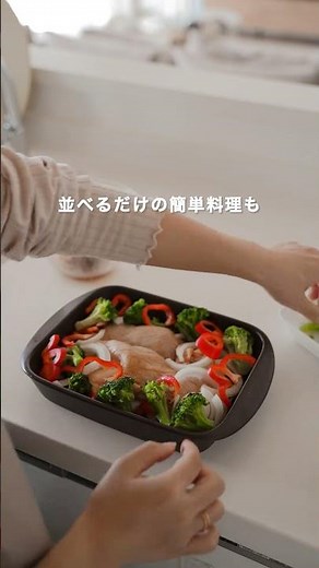 レンジ、直火、オーブン、グリルOK！時短料理を叶える✨「萬古焼 蓋付きグリルプレート」 #shorts