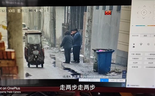 康威视智能型球机摄像头，开启智能运动跟踪，自动判定，现在开启是普通模式，系统资源管理 有道路监（抓拍车辆优先）人脸抓拍（抓拍人员优先）混合目标检