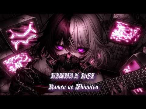 IKP_Riot 『仮面の真実』 | Visual Kei / Japanese Rock