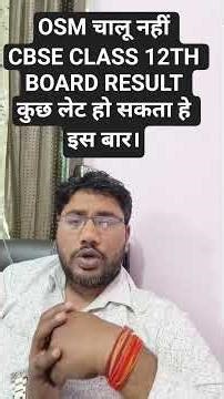CBSE CLASS 12TH BOARD RESULT 2026 update CBSE update