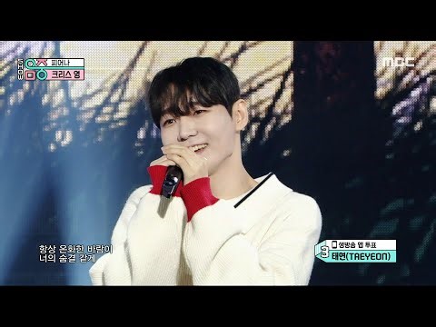 Chris Young (크리스 영) - Blooming | Show! MusicCore | MBC231216방송