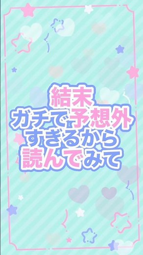 【懐かしのあのシリーズ】結末がガチで予想外！？まだ読んでいないあなたに絶対おすすめ！#黒魔女さんが通る #若おかみは小学生 #黒魔女さん #若おかみ #小説