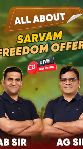 Sarvam Career Institute is all set to launch something big—and guess who's going LIVE for it? 🎙️Ashish Gupta Sir & Ashish Bajpai Sir, our visionary Directors, are going live to unveil this game-changing opportunity for NEET aspirants! 🗓️ Thursday, 7th August | ⏰ 08:45 PM 🎥 LIVE with AG Sir & AB Sir! Join us Live @SARVAMcareerinstituteofficial Stay Tuned! For more details: 📞 0744-2755555 / 91-8690877701 #SarvamFreedomOffer #ComingSoon #SarvamCareerInstitute #LiveLaunch #AshishGuptaSir #Ashish