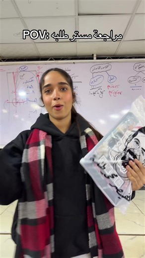 مراجعة نهائية تاريخ ثانوية عامة مع محمد طلبه