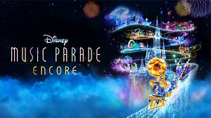 Disney Music Parade: Encore heads to Switch in Japan on Nov. 21st, 2024