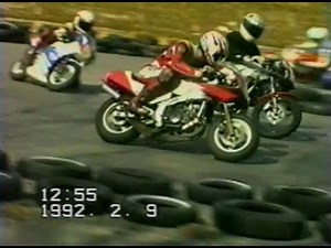 トヨタスピードランド 1990年1月9日 バイク枠