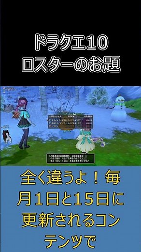 [Must-see for returning players] What are the roster themes? Godly content that makes collecting ...