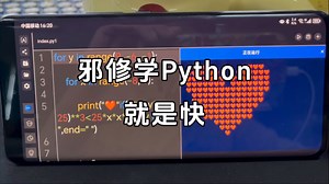 大学教授鼎力推荐的编程软件！集合了各大编程语言，教程详细，资源丰富，是零基础小白入门到进阶的最佳神器！