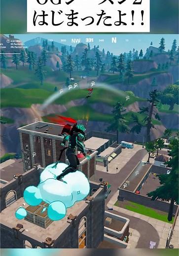 フォートナイト チャプター2 シーズン2の新情報