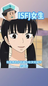 ISFJ女性：“守卫者”型人格的女生是什么性格特征？