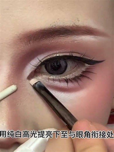 Cosplay Eye & Head Quick Transformation: Evil Cultivator Guide for Beginners