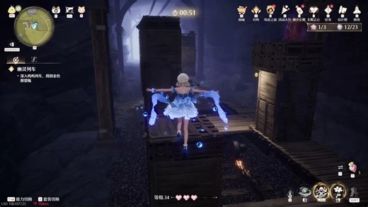 【无限暖暖】呜呜列车