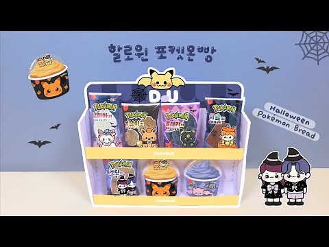 DIY Halloween Pokemon Bread Miniature🎃👻｜FREE PRINTABLE