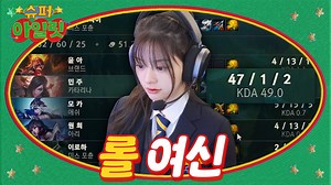 ILLIT联盟 ▶ ILLIT 'SUPER ILLIT' EP.14