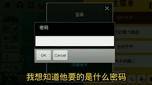 SMMWE3.4.3怎么登录求教程