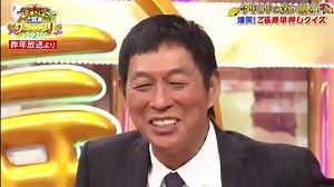 バラエティ動画 dailymotion -    　9tsu　2020年12月27日