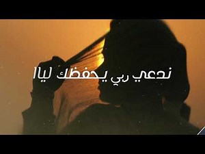 Harry 48 - MAMA | ماما