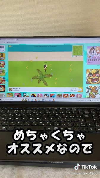 これで休憩時間は暇じゃない🤤✨#パソコン #ゲーム #Windows