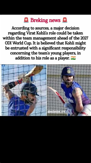Big Responsibility for Virat Kohli Ahead of World Cup 2027? 🇮🇳#viratkohli #worldcup2027 #teamindia