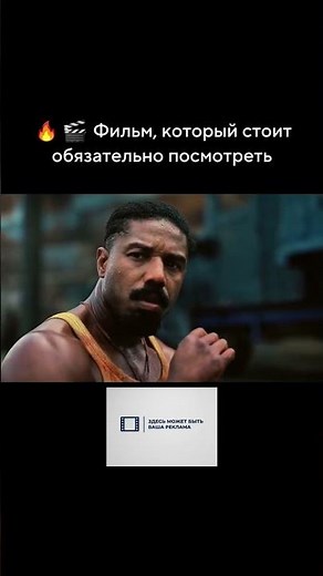 Грешники (2025) #фильм #фильмыкоторыестоитпосмотреть #кино #киноактеры #сериал #фильмы #топ #киноман
