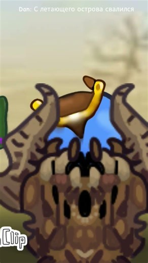 Desert scourge (Анимация по Terraria Calamity mod)