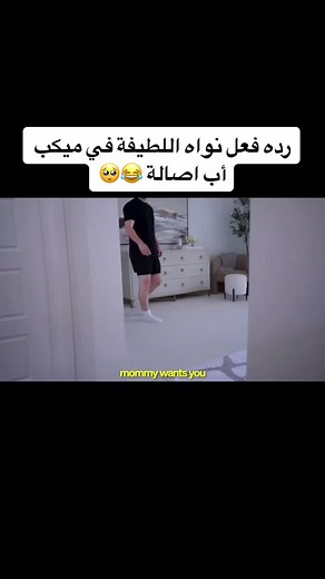 Anazala family على TikTok