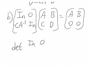 SOLVED:Let A and C be matrices such that the product A C is defined. Prove that rank(A C) ≤rank(A).